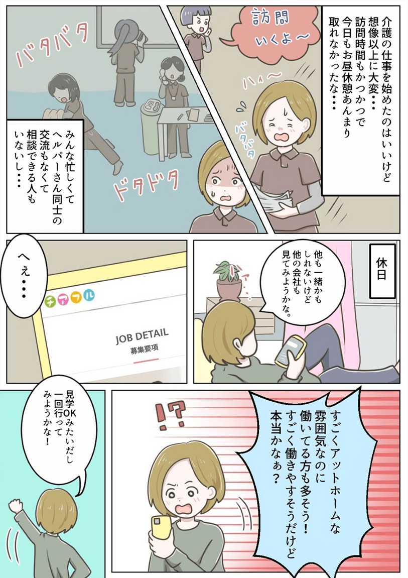 漫画