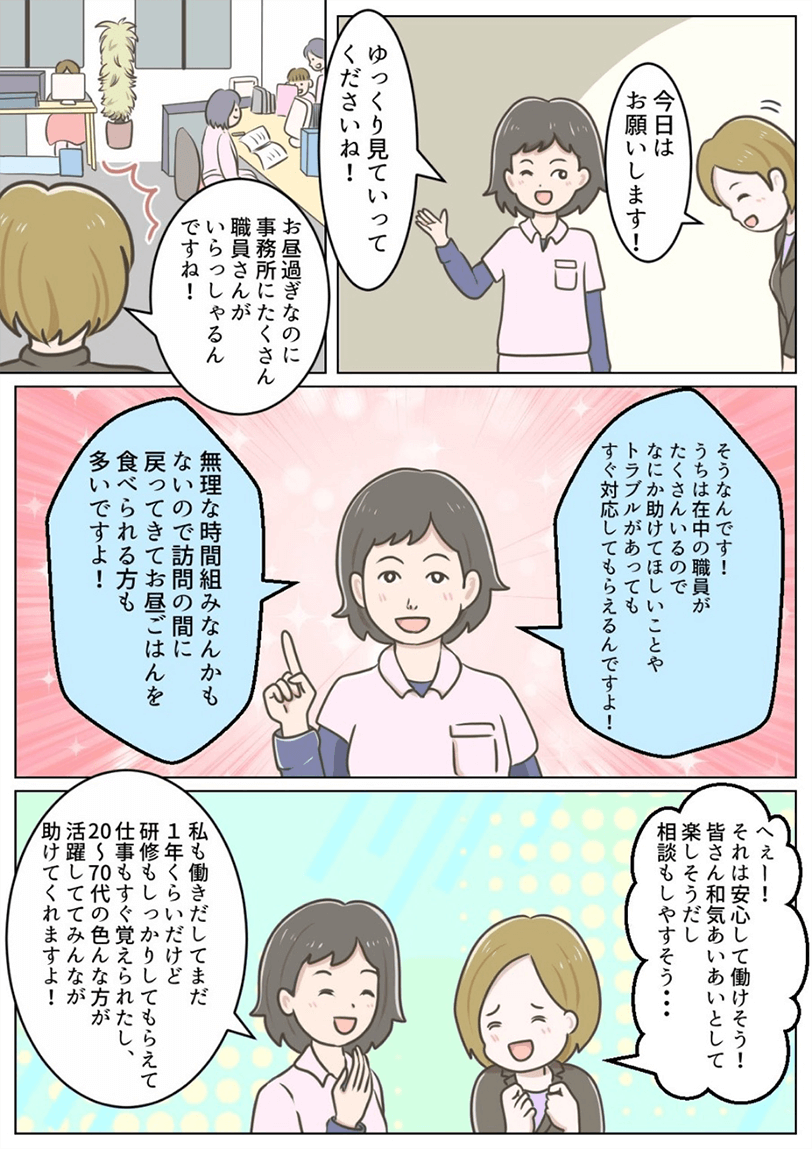 漫画