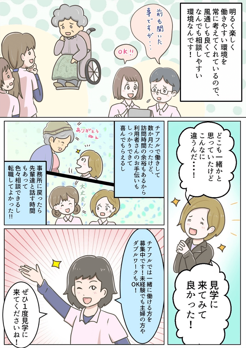 漫画